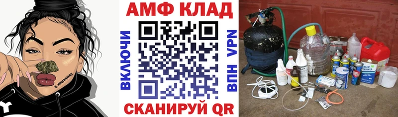 Amphetamine 98%  Воткинск 