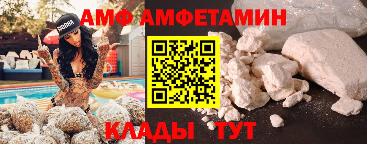 Героин Воткинск