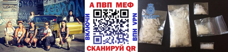 где продают наркотики  Воткинск  A PVP мука 