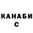 Кетамин VHQ JP Acuna