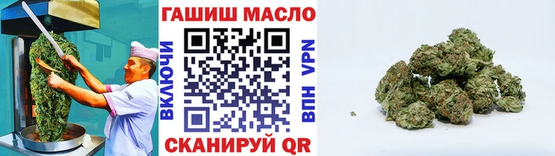 цена   Воткинск  Еда ТГК конопля 