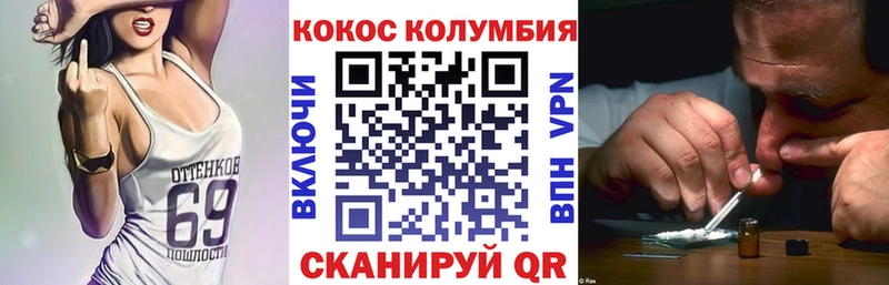 Кокаин Боливия  Воткинск 