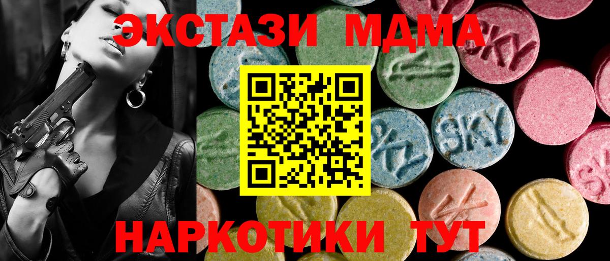Кокаин  Вход с VPN  МЕФ  Воткинск  A-PVP  Ляпка  Мефедрон 