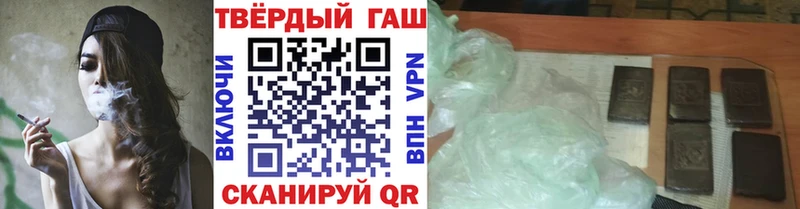 ГАШ гашик  Воткинск 