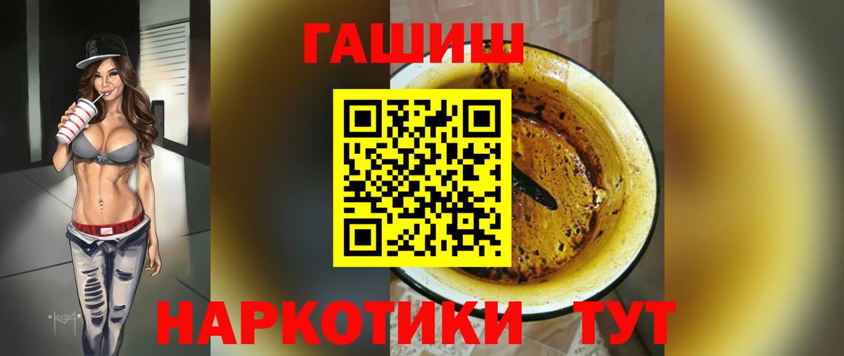 Галлюциногенные грибы Воткинск