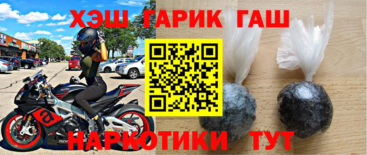 ГАШИШ индика сатива  ГАШ  Гашиш Premium  Воткинск 