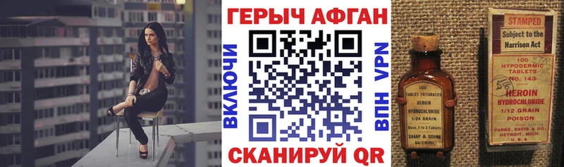 ГЕРОИН VHQ  Воткинск 