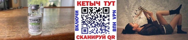 где найти наркотики  Воткинск  Кетамин ketamine 