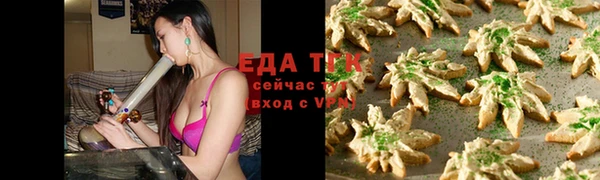 бошки Михайловка