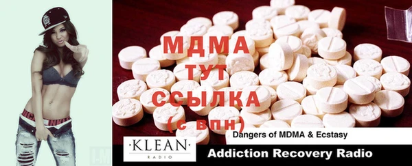 мефедрон мука Вяземский