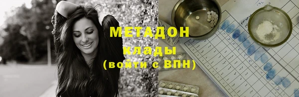 шишки Вязьма