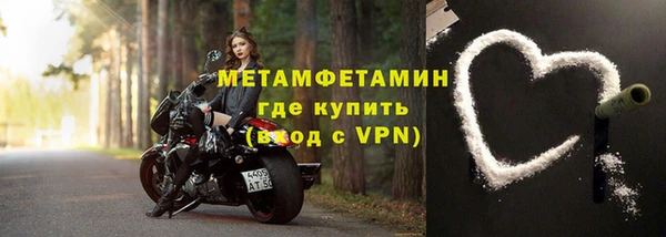 гидра Михайловск