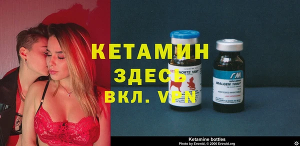 гидра Михайловск