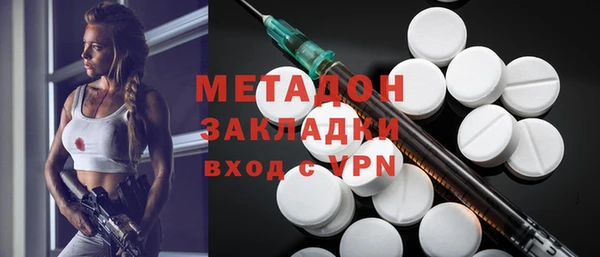 спайс Мегион