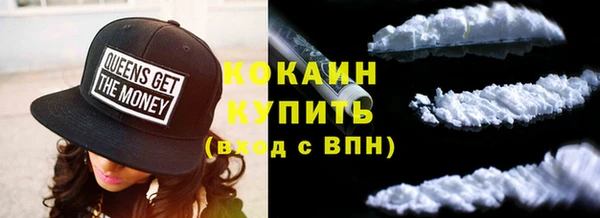 мефедрон мука Вяземский