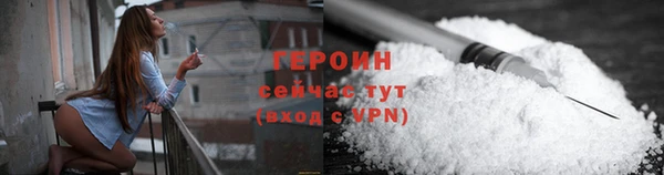 гидра Михайловск