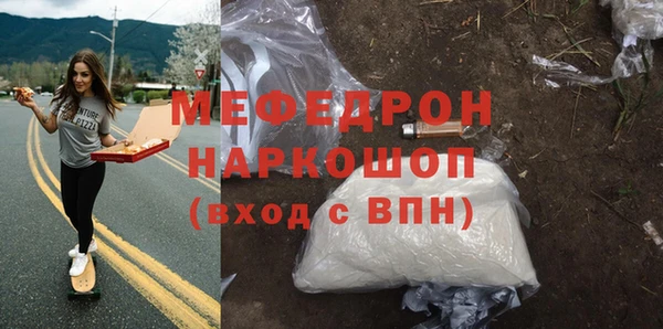 бошки Михайловка