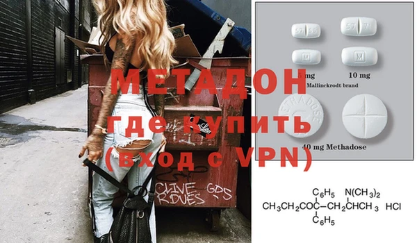 бошки Михайловка