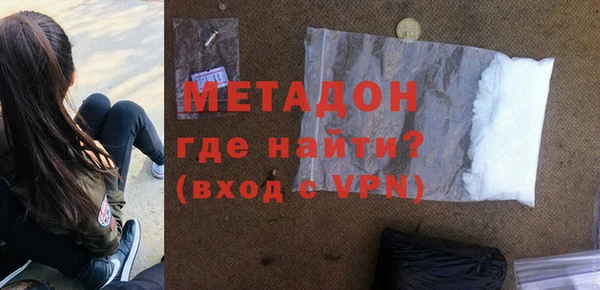 гидра Михайловск