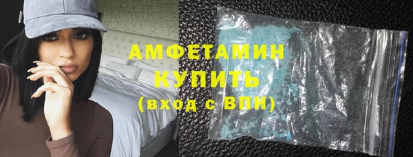 ECSTASY Вязники