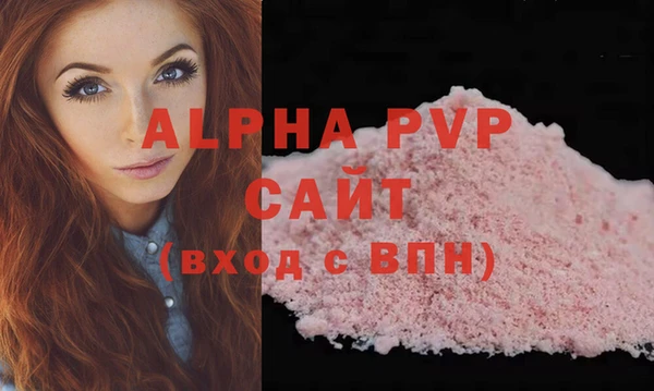 гидра Михайловск