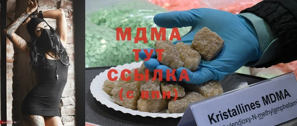 гидра Михайловск