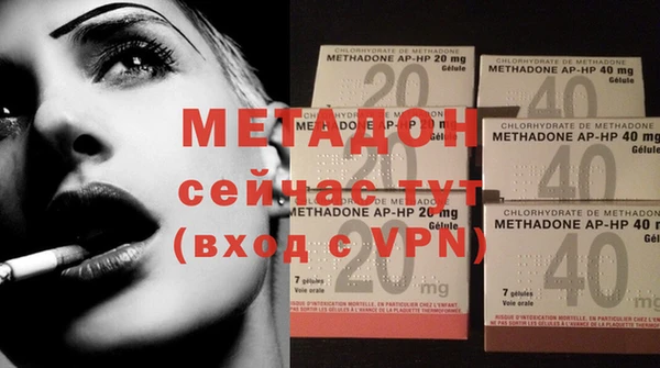 метадон Михайлов