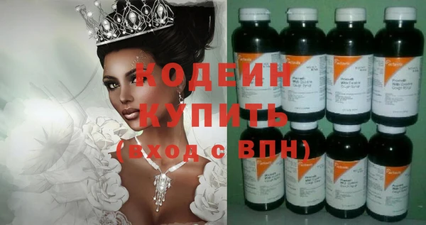 гидра Михайловск