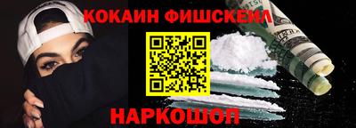 меф VHQ Балаково