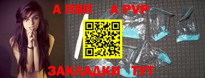 ALPHA-PVP Бугуруслан