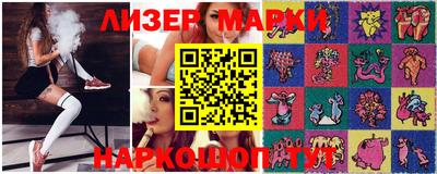 марки nbome Балахна