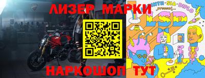 соль курить ск Бузулук