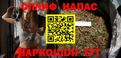 соль ск Балашиха