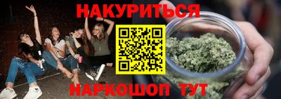 соль курить ск Бузулук