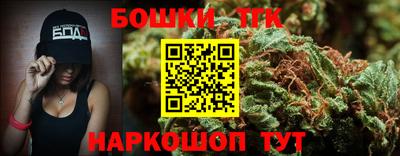 соль курить ск Бузулук