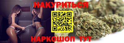 соль ск Балашиха