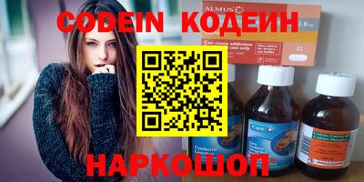 марки nbome Балахна