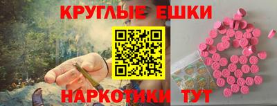 соль ск Балашиха