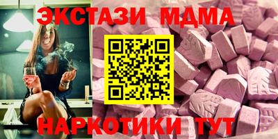 соль ск Балашиха