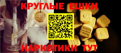 соль ск Балашиха