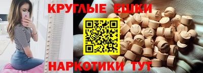 меф VHQ Балаково