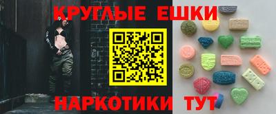 марки nbome Балахна
