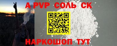 ALPHA-PVP Бугуруслан