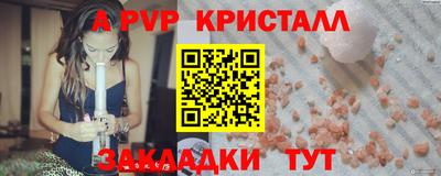 соль ск Балашиха