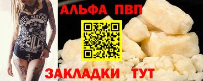 меф VHQ Балаково