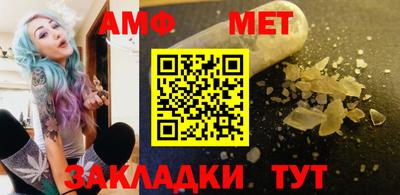 меф VHQ Абакан