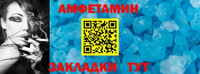 соль ск Балашиха