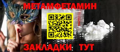 меф VHQ Балаково