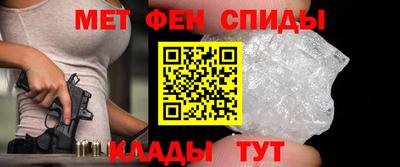 мяу мяу мука Беслан