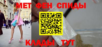 соль ск Балашиха